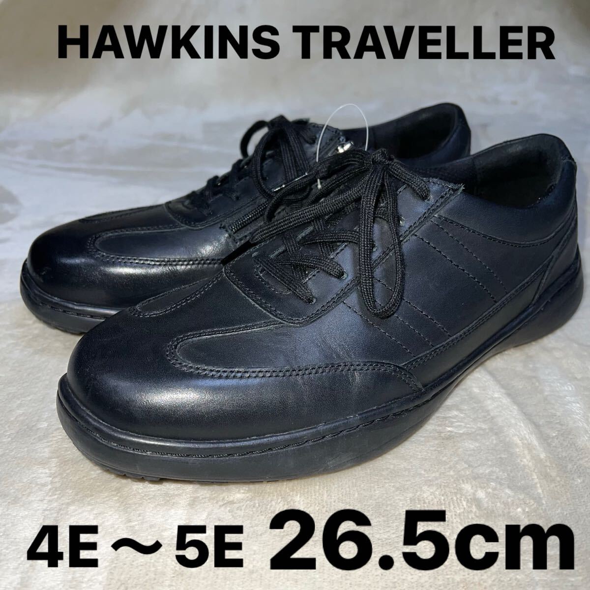 【試着程度】HAWKINS TRAVELLER ホーキンストラベラー HL13107 本革レザー ウォーキングシューズ スニーカー26.5【4Eと5Eの2WAY仕様】軽量