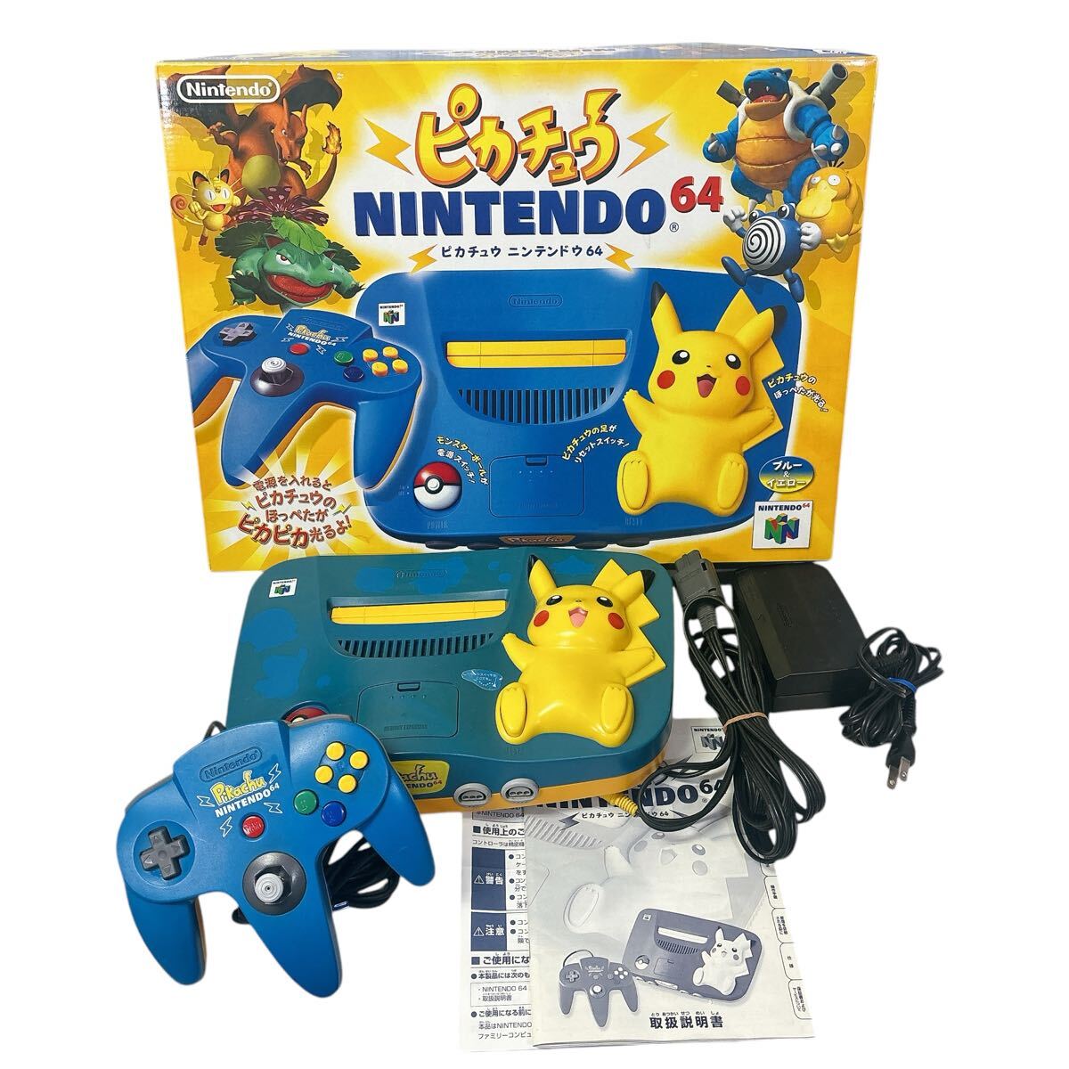 ☆動作品 N64 ニンテンドウ64 本体 ピカチュウ ブルー×イエロー ☆動作品 N64 ニンテンドウ64 本体 ピカチュウ ブルー×イエロー