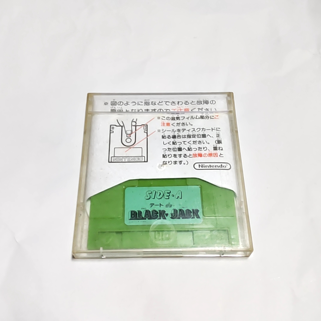 ディスクカード・デートdeブラックジャック［動作品］外箱、説明書なし