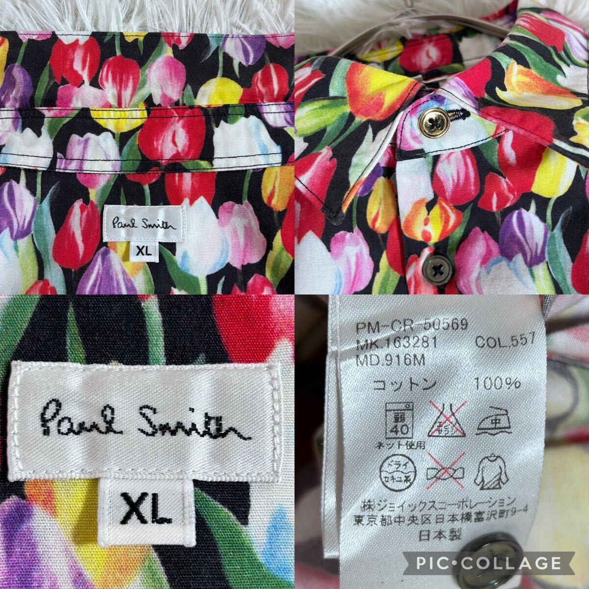 極美品【希少 XLサイズ】Paul Smith ポールスミス 長袖シャツ 花 極美品【希少 XLサイズ】Paul Smith ポールスミス 長袖シャツ 花