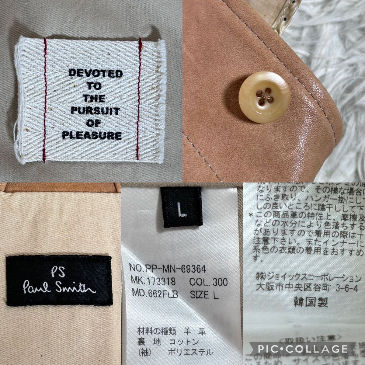 Paul Smith ポールスミス レザージャケット 羊革 ラムレザー L Paul Smith ポールスミス レザージャケット 羊革 ラムレザー L