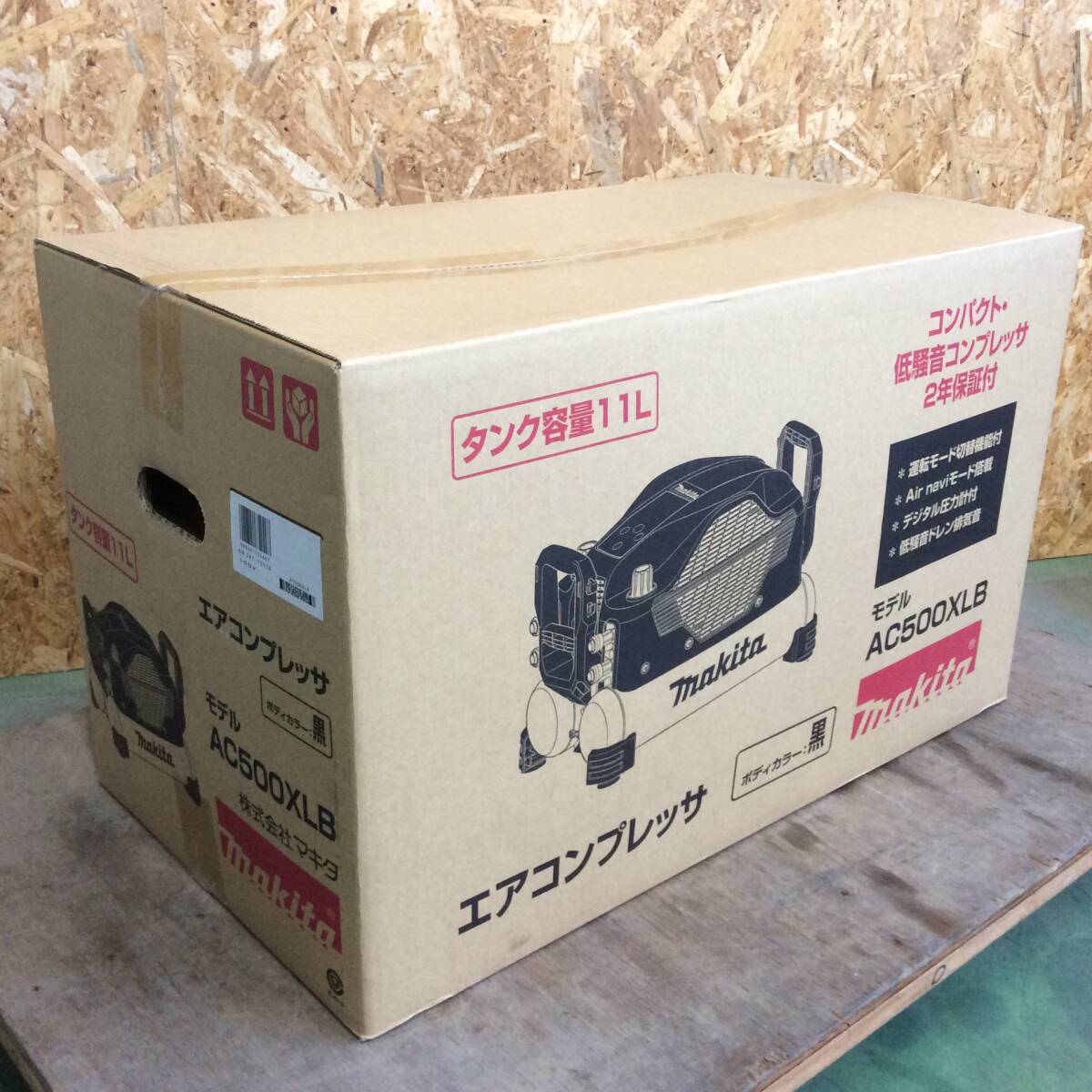 領収書発行可】☆Makita/マキタ エアコンプレッサー AC500XL 領収書発行可】☆Makita/マキタ エアコンプレッサー AC500XL