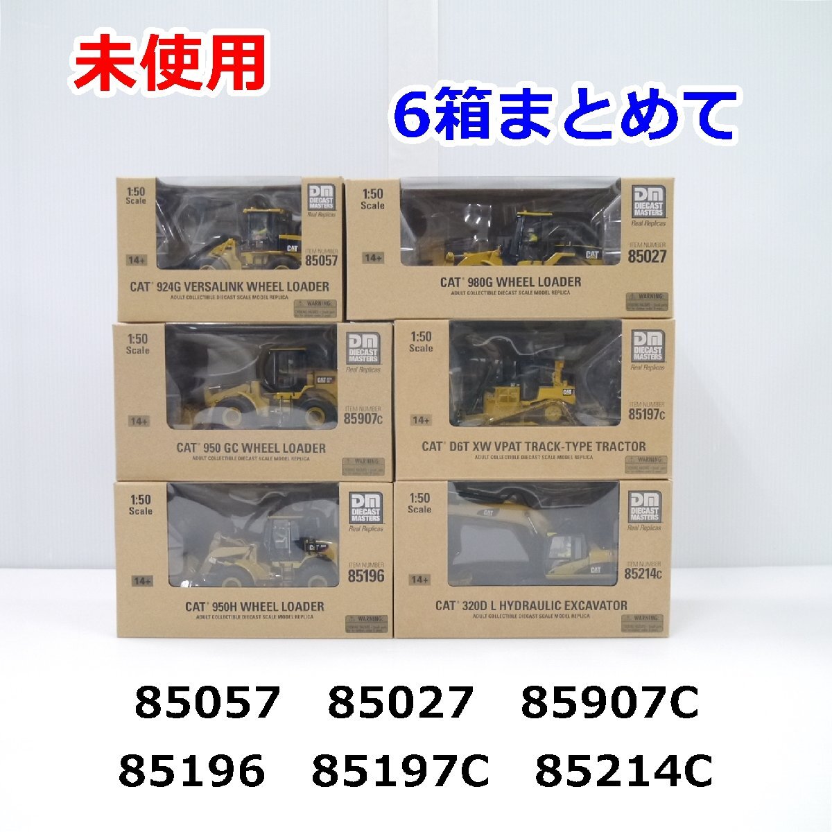【6箱まとめて】未使用 ダイキャストマスター 1/50 CAT 85057 85027 85907C 85196 85197C 85214C