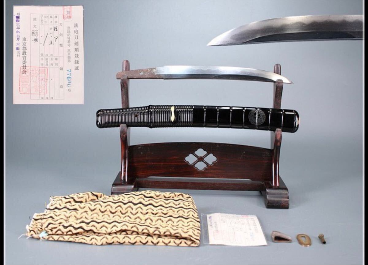 時代武具 日本刀 刀 古刀 無銘 脇差 短刀 本物黒漆鞘 登録証付 時代武具 日本刀 刀 古刀 無銘 脇差 短刀 本物黒漆鞘 登録証付