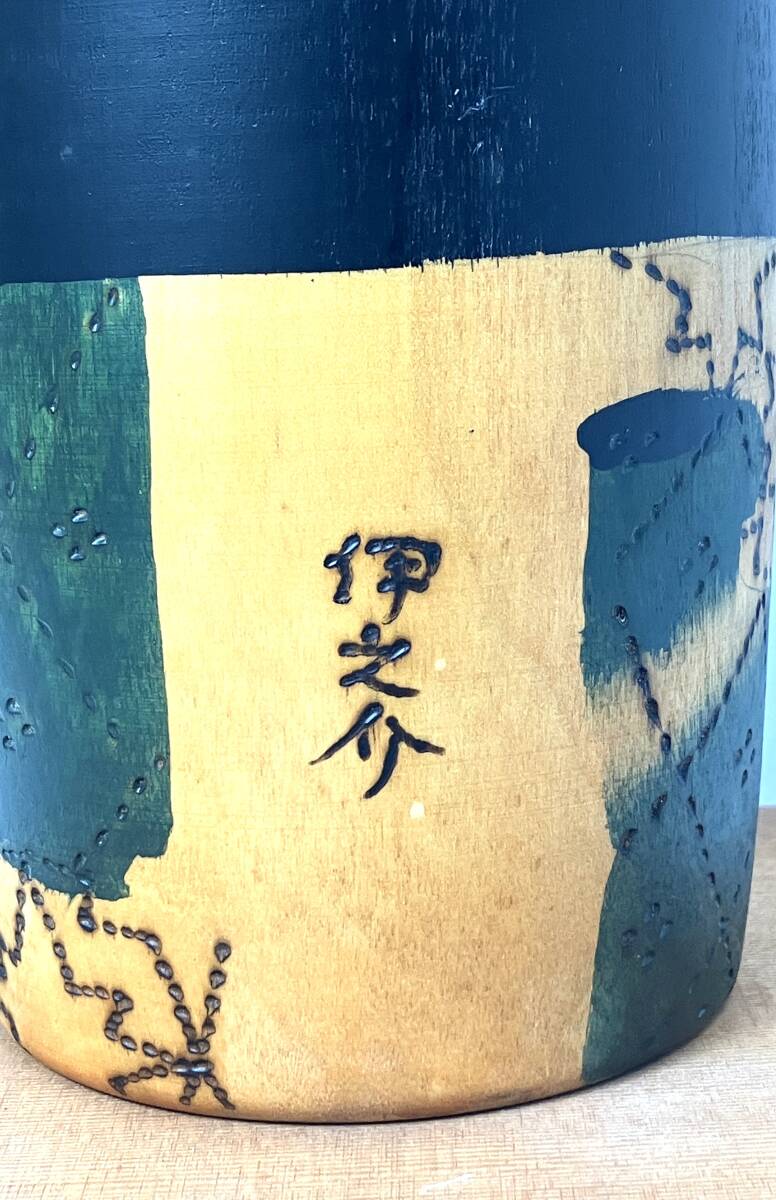 独特な店 BE978 小林伊之助作 内閣総理大臣賞 創作こけし 木彫 独特な店 BE978 小林伊之助作 内閣総理大臣賞 創作こけし 木彫