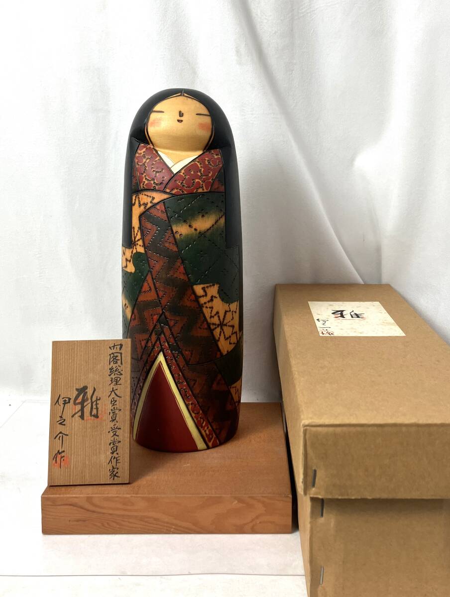 小林伊之介 内閣総理大臣賞作家 創作こけし 27cm 小林伊之介 内閣総理大臣賞作家 創作こけし 27cm