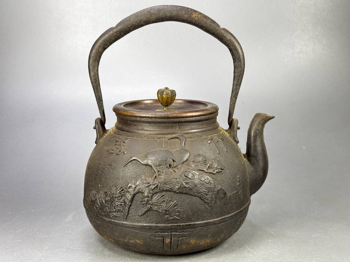 偲】龍文堂造 大国寿郎 時代物 鉄瓶 寿松 鶴と松 銀象嵌 金塗 偲】龍文堂造 大国寿郎 時代物 鉄瓶 寿松 鶴と松 銀象嵌 金塗