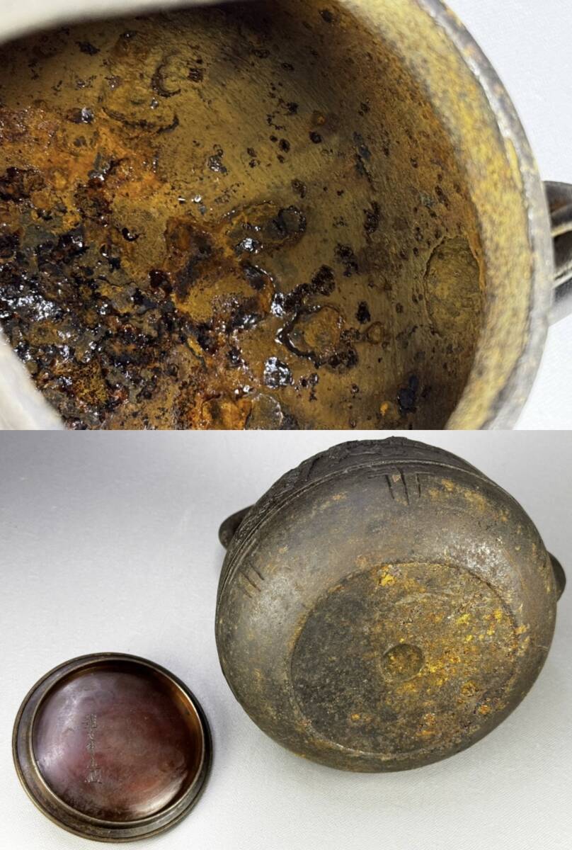偲】龍文堂造 大国寿郎 時代物 鉄瓶 寿松 鶴と松 銀象嵌 金塗 偲】龍文堂造 大国寿郎 時代物 鉄瓶 寿松 鶴と松 銀象嵌 金塗