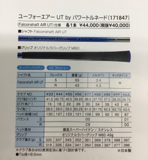 ★☆【新品】キャスコ　UFO　AIR?。猓。校希祝牛摇。裕希遥危粒模稀?8☆★