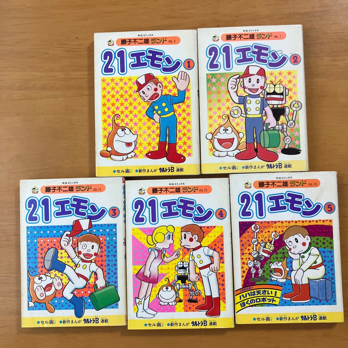 藤子不二雄ランド　21エモン　5冊セット　1984年　全巻初版　セル画付き
