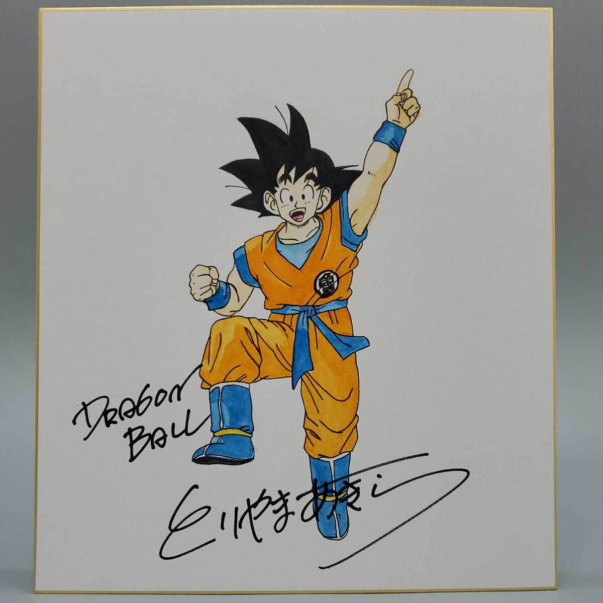 Yahoo!オークション - 鳥山明 DRAGON BALL ドラゴンボール とり Yahoo!オークション - 鳥山明 DRAGON BALL ドラゴンボール とり