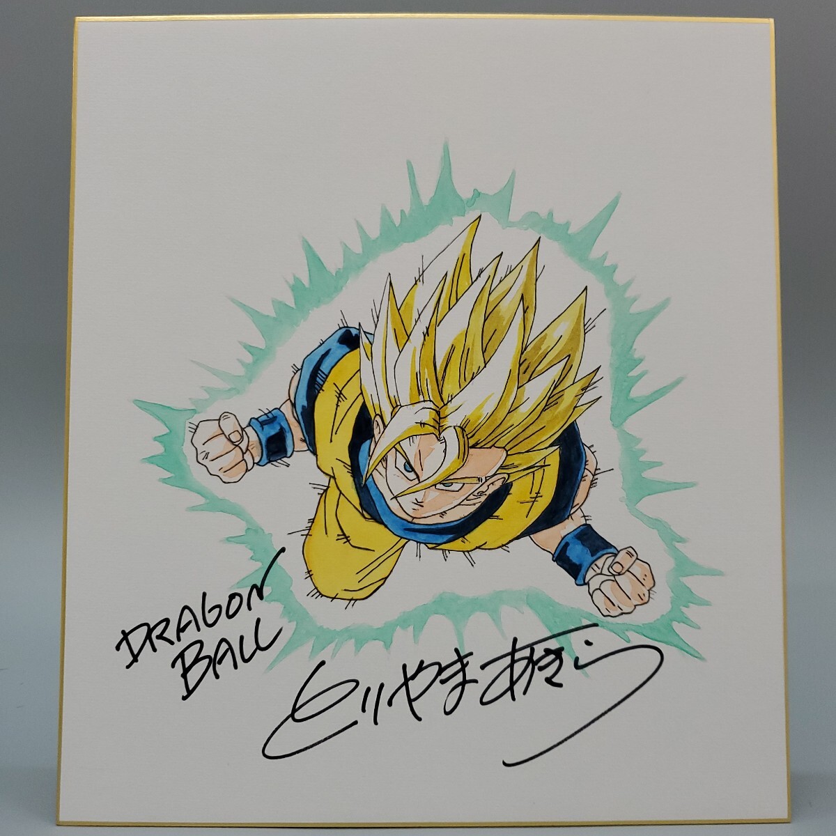 鳥山明 DRAGON BALL ドラゴンボール とりやまあきら スーパー 鳥山明 DRAGON BALL ドラゴンボール とりやまあきら スーパー