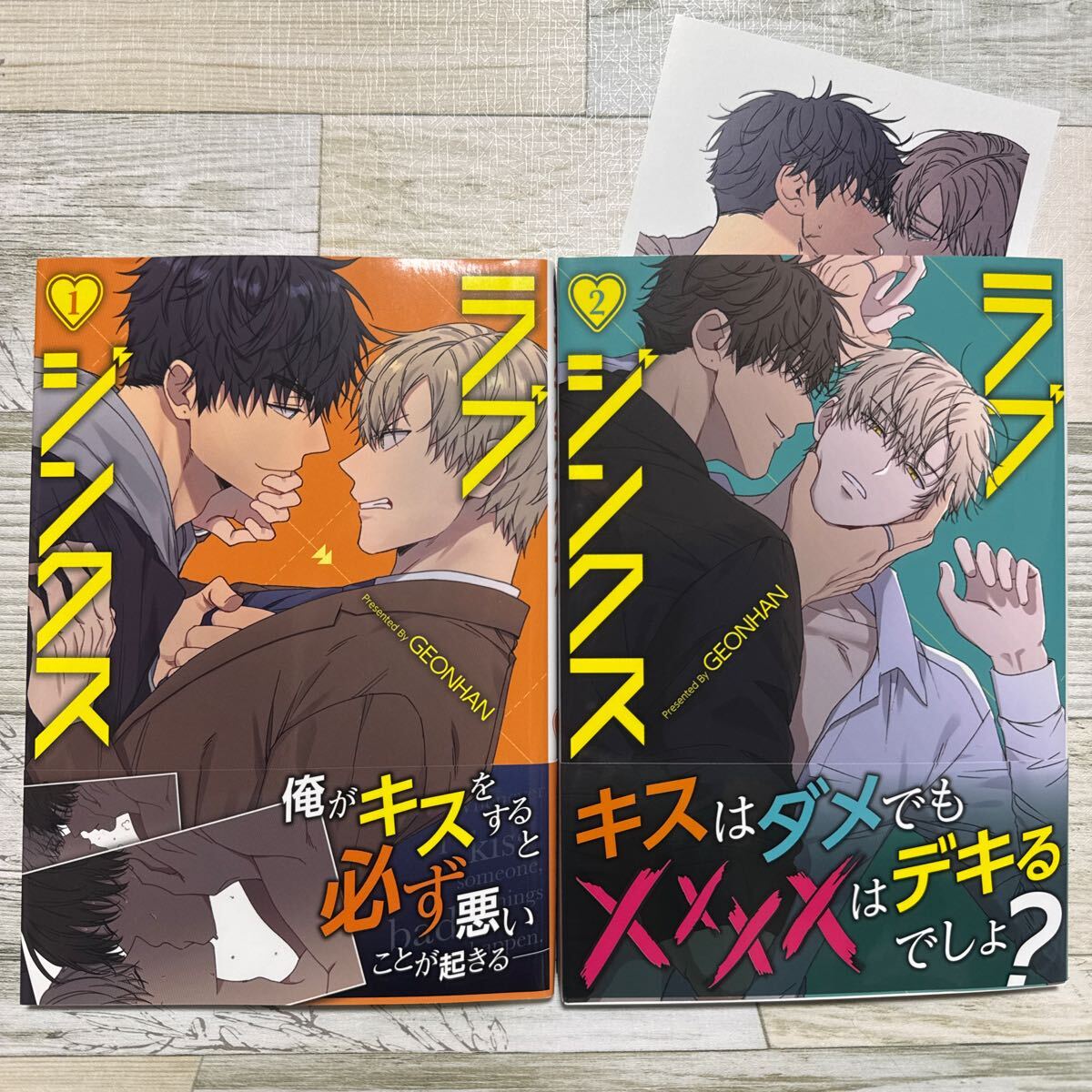 GEONHAN『ラブジンクス』（1）（2）店舗共通特典ペーパー/ビアンココミックス フルカラー