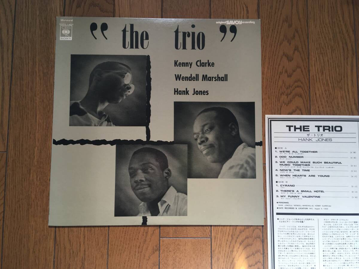 ★ピアノ・トリオ！SAVOY ハンク・ジョーンズ HANK JONES TRIO ※ドラムスはケニー・クラーク KENNY CLARKE