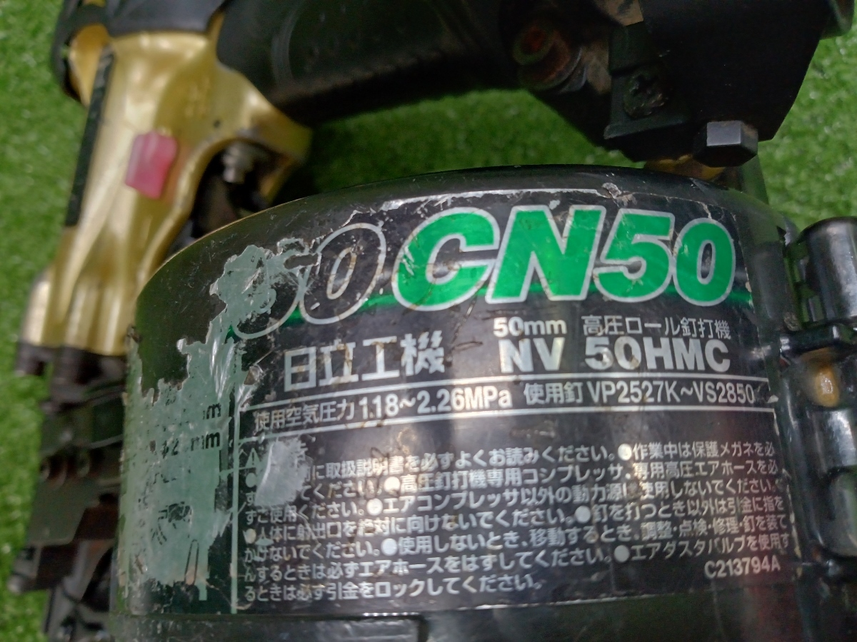 中古 ジャンク品 動作不安定 現状品 HITACHI 日立 高圧 50mm 中古 ジャンク品 動作不安定 現状品 HITACHI 日立 高圧 50mm