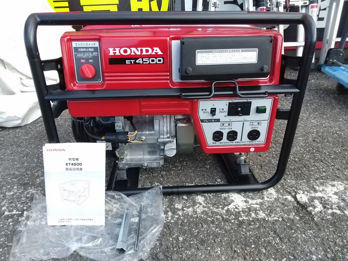 ファッションシーンで話題のこれから流行るブランド12選 中古 店頭引渡し限定】 【埼玉県川越市 HONDA 【発送不可】 5.0Hz J1型 ET4500 発電機 エンジン 単相500VA 三相4.0kVA ホンダ 発電機