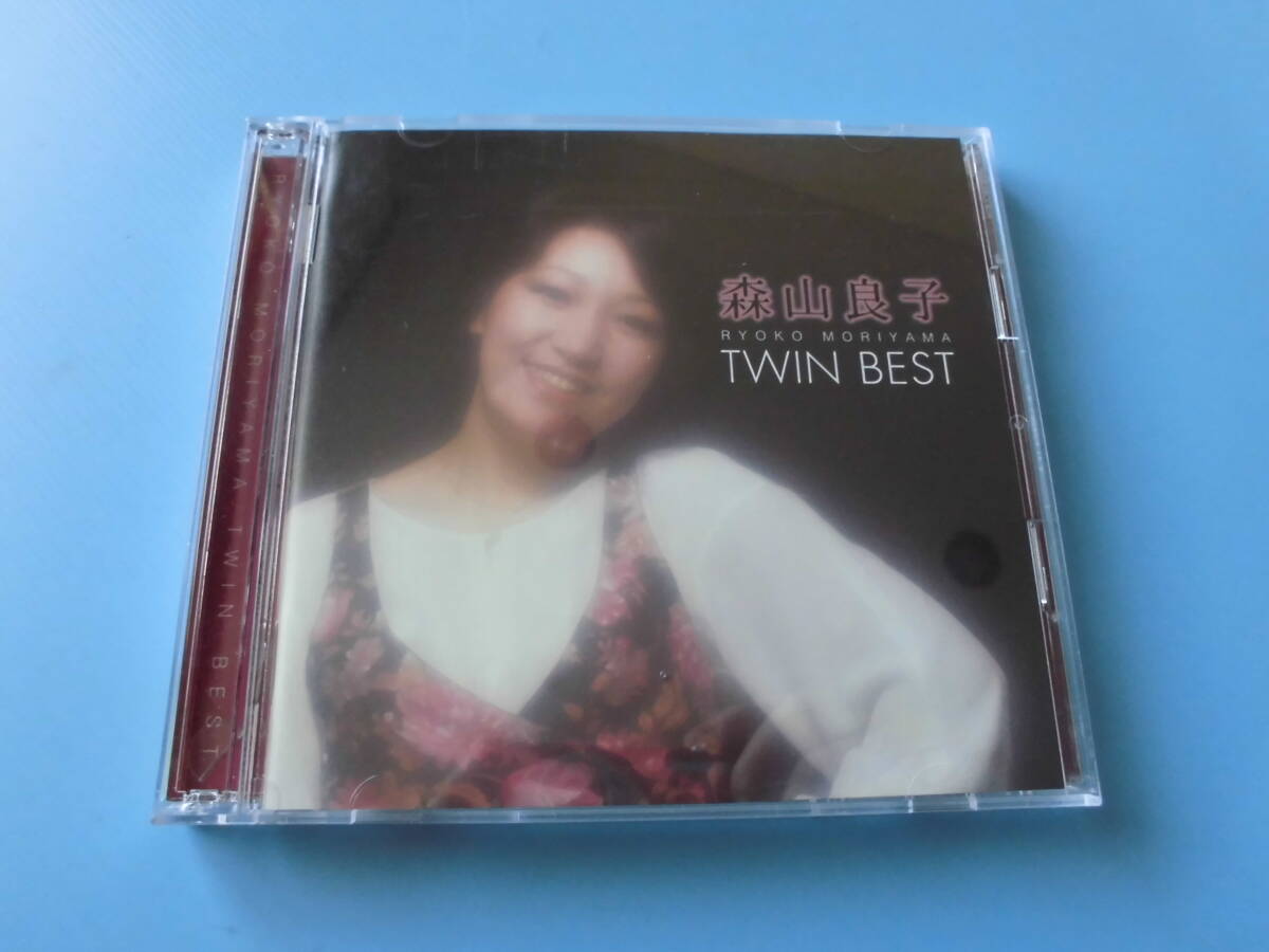中古ＣＤ◎森山良子　ＴＷＩＮ　ＢＥＳＴ◎この広い野原いっぱい・禁じられた恋・さとうきび畑　他全　３２曲収録　２枚組