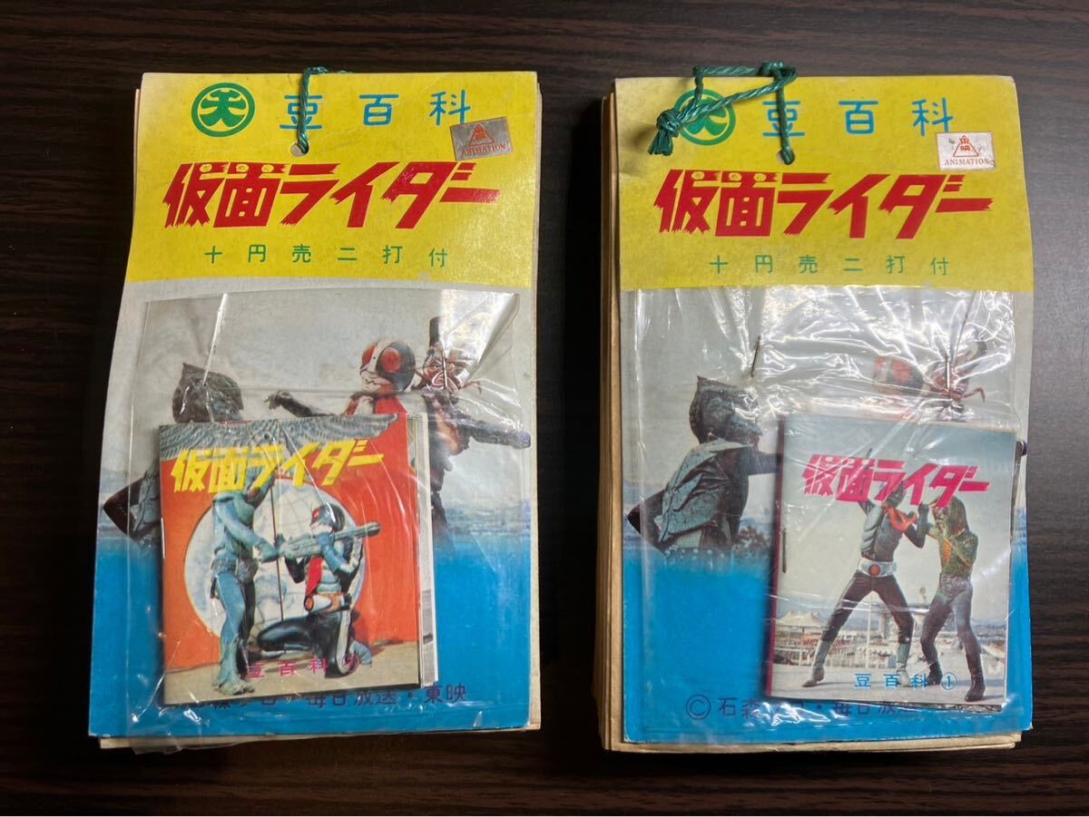 昭和レトロ 当時物 マミートーイ サスケ ポリ人形 パチ 白土三平