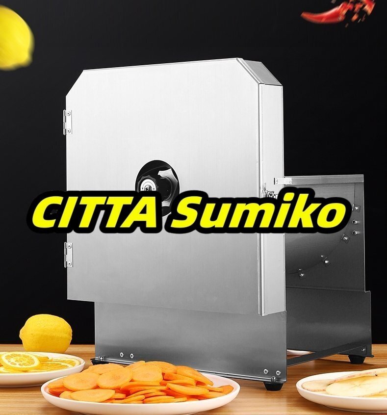 野菜スライサー 110V 電動スライサー ステンレス鋼 調節可能 野菜スライサー 110V 電動スライサー ステンレス鋼 調節可能