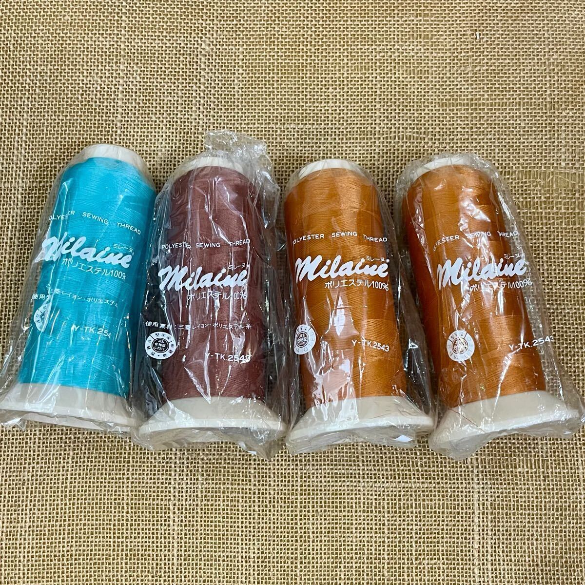 ミレーヌ ミシン纟 工業(yè)ミシン纟 50番 まとめて4本セット 新品 未使用
