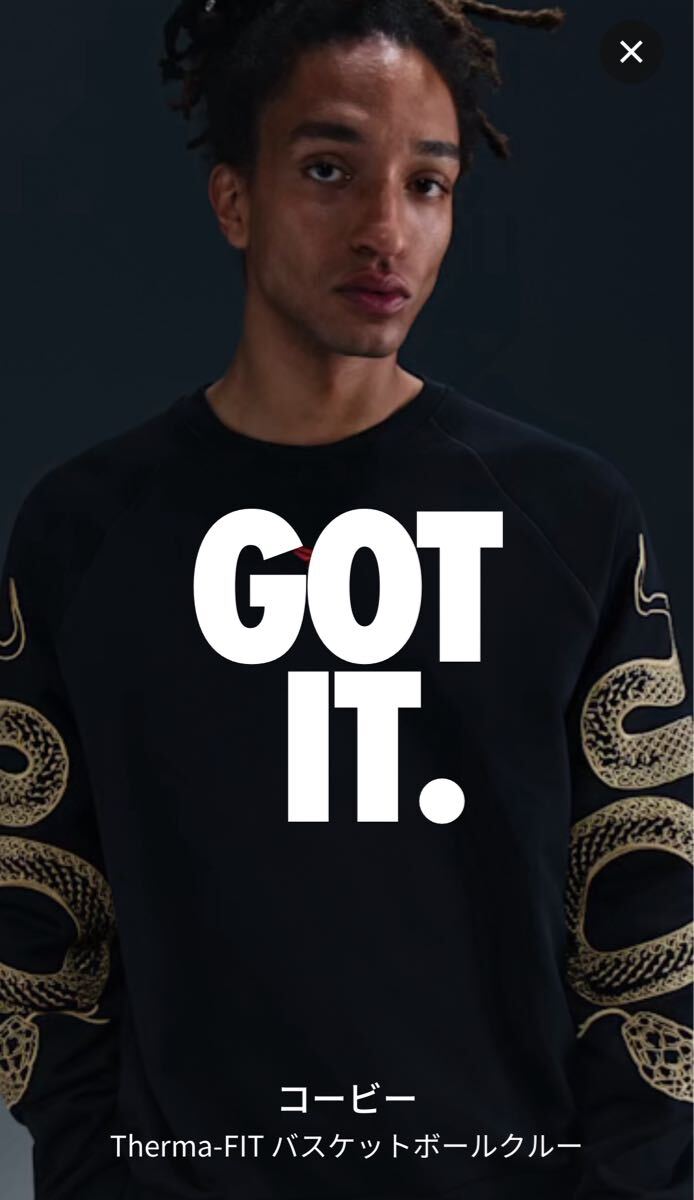 Nike Therma-FIT バスケットボールクルーネック スウェット Nike Therma-FIT バスケットボールクルーネック スウェット
