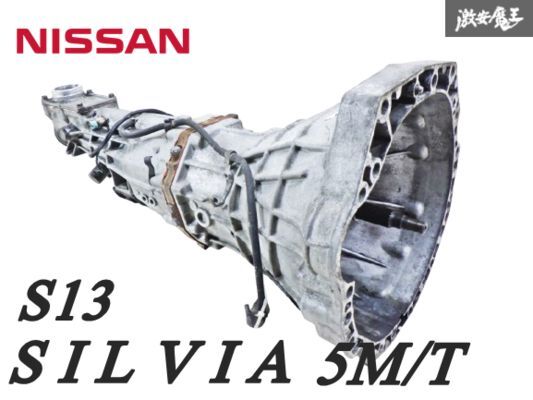 日産シルビア　SR20DET S13 5MT ミッション 日産シルビアSR20DET S13 5MT ミッション