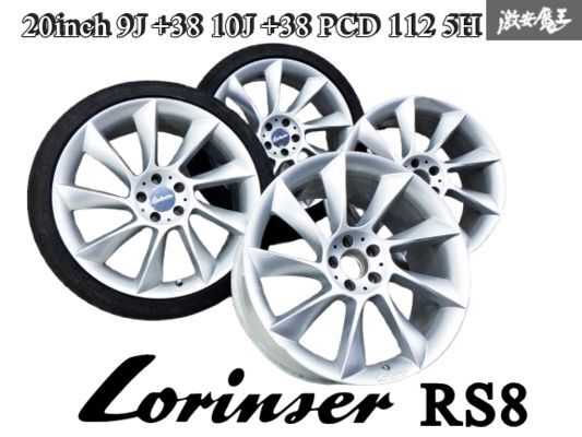 希少!! 】Lorinser ロリンザー RS8 20インチ 9J +38 10J +38 PCD 希少!! 】Lorinser ロリンザー RS8 20インチ 9J +38 10J +38 PCD