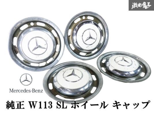  Mercedes Benz оригинальный W113 SL колесный колпак 14 дюймовый 4 листов для одной машины подлинная вещь немедленная уплата полки 20K