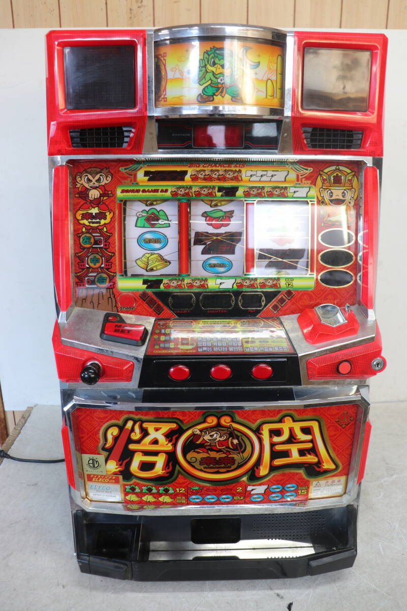 Z99/608 エレコ アルゼ 来来悟空 パチスロ スロット メダル必要 Z99/608 エレコ アルゼ 来来悟空 パチスロ スロット メダル必要