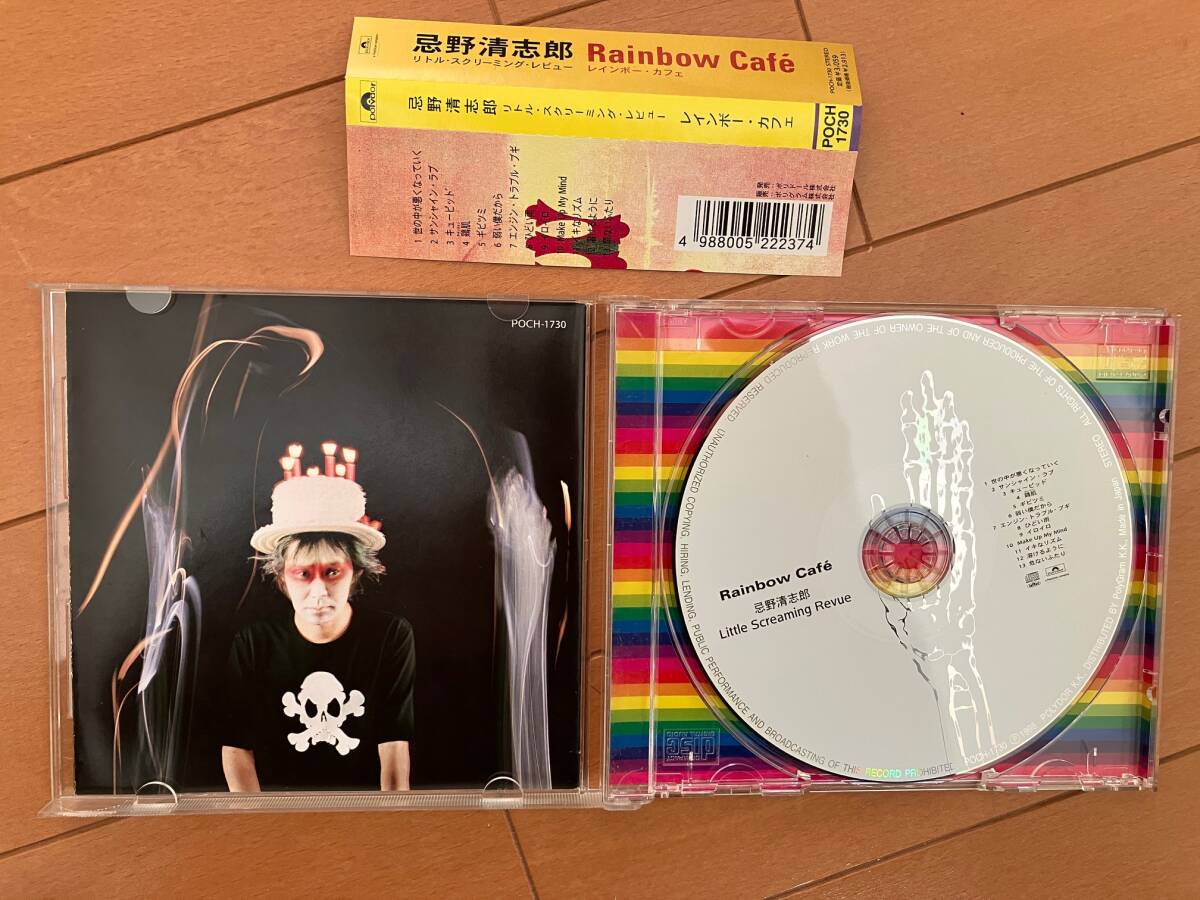 【中古】忌野清志郎 Little Screaming Revue/Rainbow Cafe
