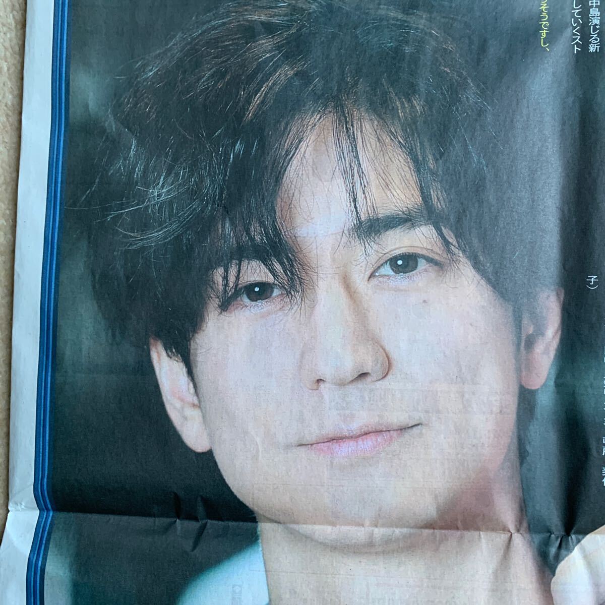 超貴重!中島裕翔【前編】秘密-THE TOP SECRET- 板垣李光人とW主演 両極端見せる!! Hey!Say!JUMP 報知 1/7_画像1