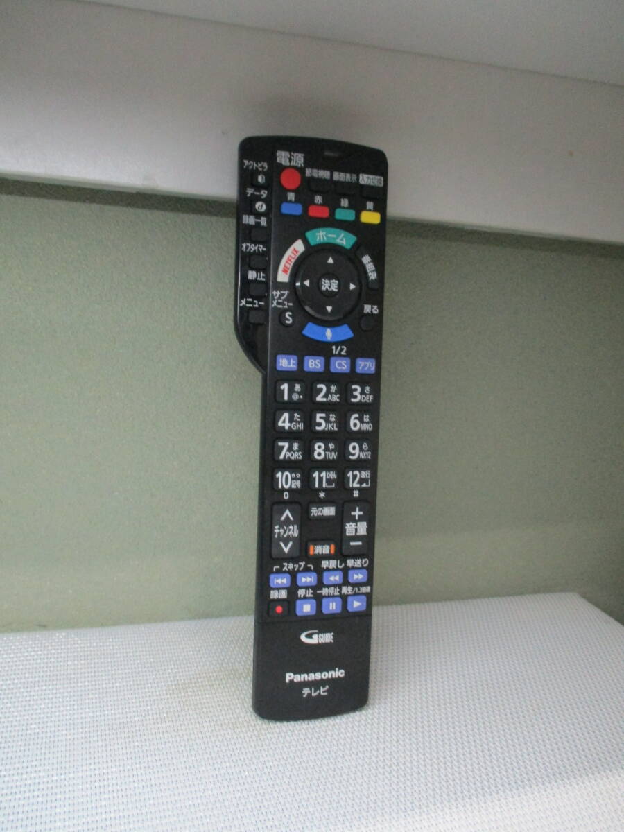 パナソニック　リモコンN2QBYB000042　