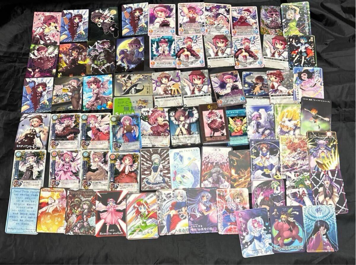 【16】東方プロジェクト 東方project 同人 グッズ カード 色々 VISION 夢幻 文花帖 雅華乱舞 東方銀符律 Ｃhaos 遊戯王 風 SAIKI スペル