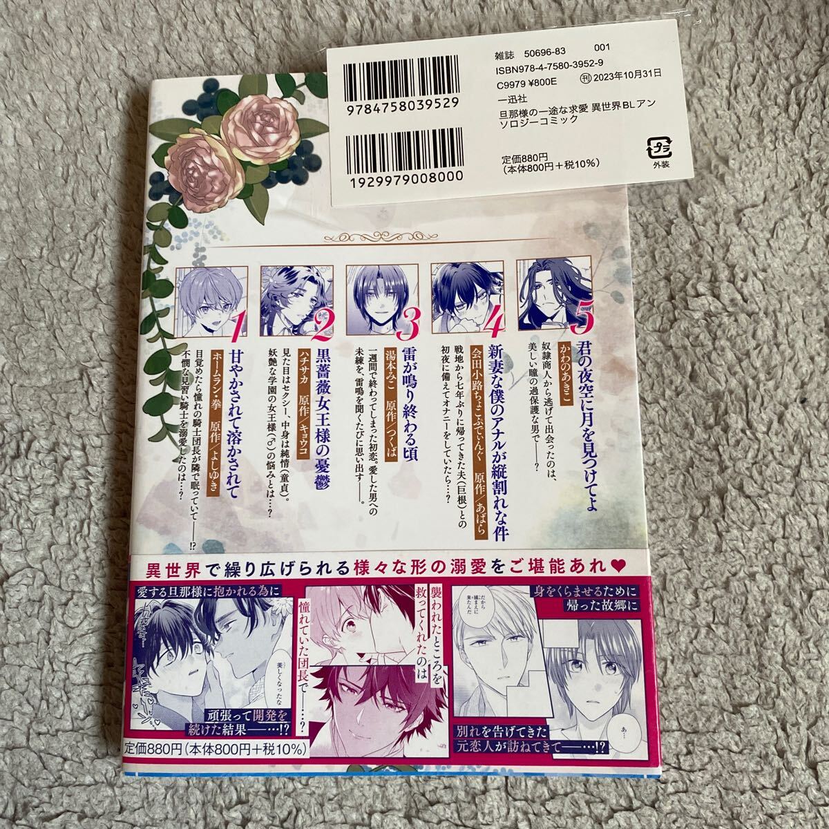 item_image_2