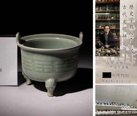 きつね様専用 中国工芸美術大師徐朝興作 龍泉窯青磁三足蓋香炉 きつね様専用 中国工芸美術大師徐朝興作 龍泉窯青磁三足蓋香炉