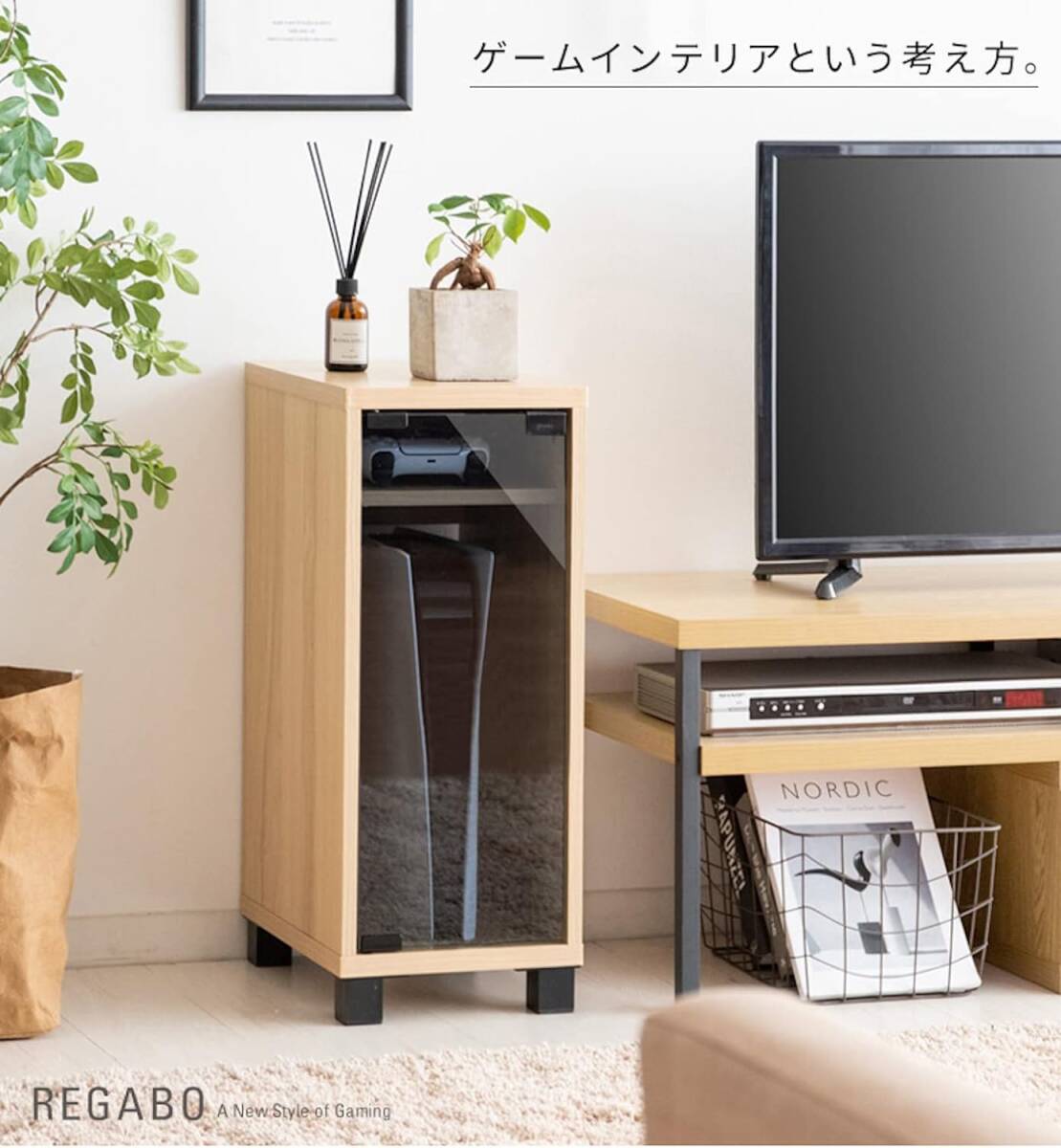 防塵 おしゃれ】ゲーム機収納ラック PS5対応 収納棚 家具 木製 防塵 おしゃれ】ゲーム機収納ラック PS5対応 収納棚 家具 木製