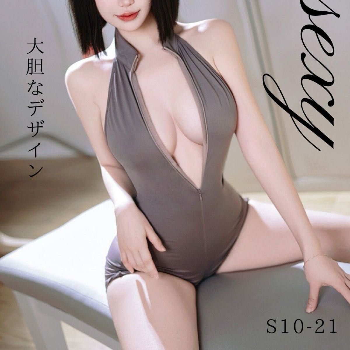 セクシー ランジェリー コスプレ 体操服 グレー オープンクロッチ ファスナー 開閉 運動着 ウェア 薄い 透ける スポーツ