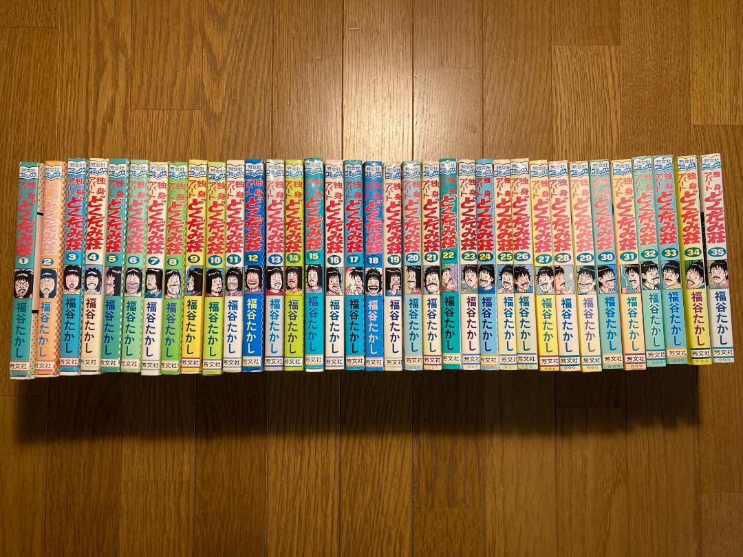 中古】花きゃべつひよこまめ コミック 全14巻 完結セット 漫画 中古】花きゃべつひよこまめ コミック 全14巻 完結セット 漫画