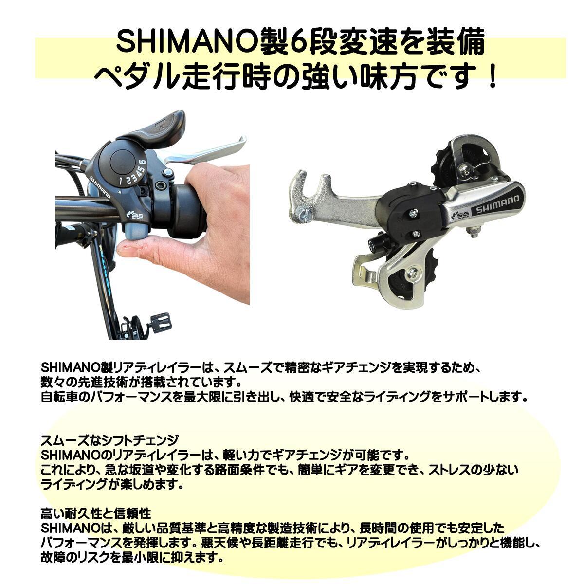 送料込み モベッド電動自転車ボニータ20 36V版 大容量リチウム 送料込み モベッド電動自転車ボニータ20 36V版 大容量リチウム