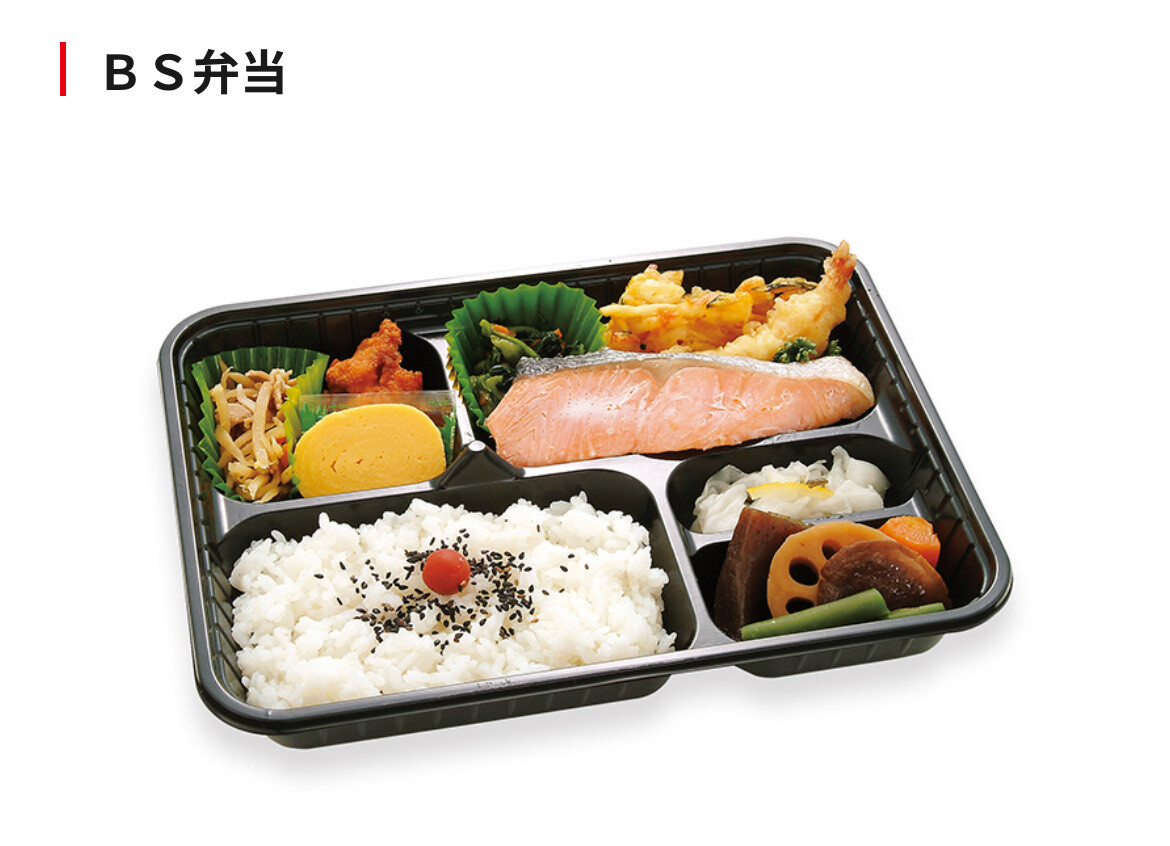 使い捨て弁当箱容器・テイクアウト容器】BS弁当84-5黒本体 使い捨て弁当箱容器・テイクアウト容器】BS弁当84-5黒本体