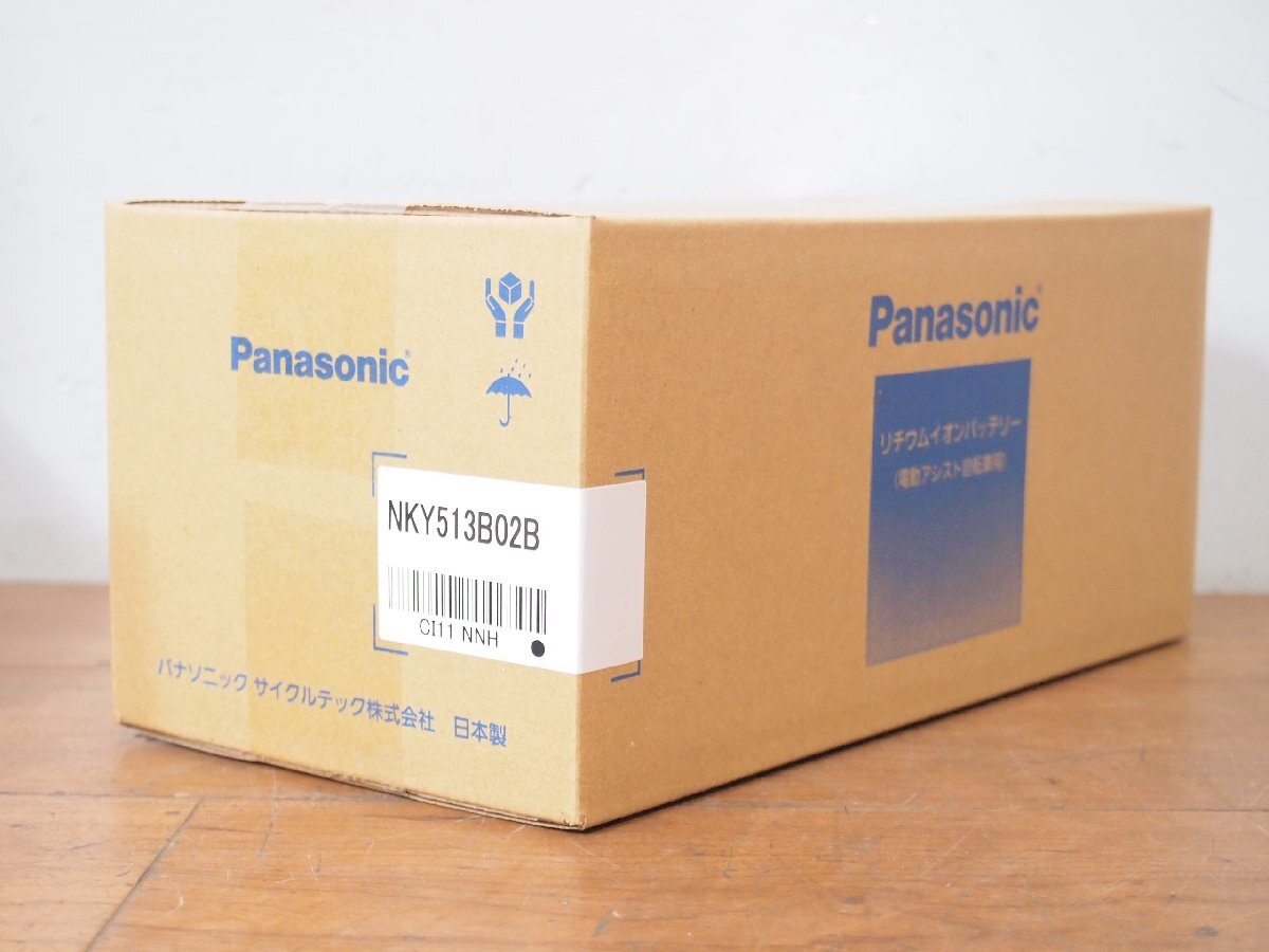 人気 パナソニック Panasonic 新品未使用品 ☆ 電動自転車用リチウムイオンバッテリー 動作保証 8.9Ah 2年間のメーカー保証つき NKY513B02B② 電動アシスト自転車用バッテリー