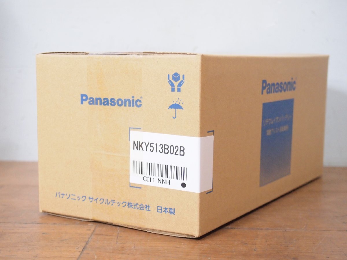 格安新品 ☆ 動作保証 8.9Ah 2年間のメーカー保証つき NKY513B02B③ 電動自転車用リチウムイオンバッテリー パナソニック Panasonic 新品未使用品 電動アシスト自転車用バッテリー