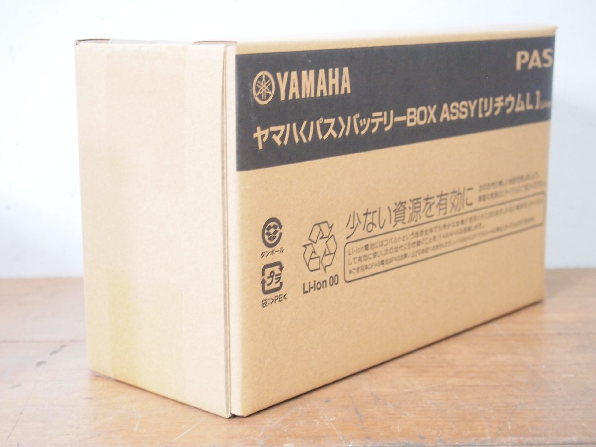 【代引可】 電動自転車用リチウムイオンバッテリー ブリジストン BRIDGSTONE 新品未使用品 ☆ X83-14 動作保証 8.9Ah 2年間のメーカー保証つき 電動アシスト自転車用バッテリー