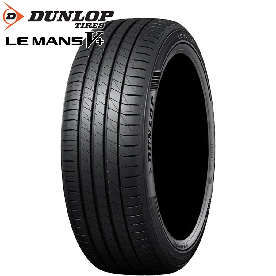 送料無料 185/55R16 83V DUNLOP ダンロップ LE MANS V+ 24年制 正規(guī)品 ルマン 5+ 新品 サマータイヤ 1本限り 【セール品】