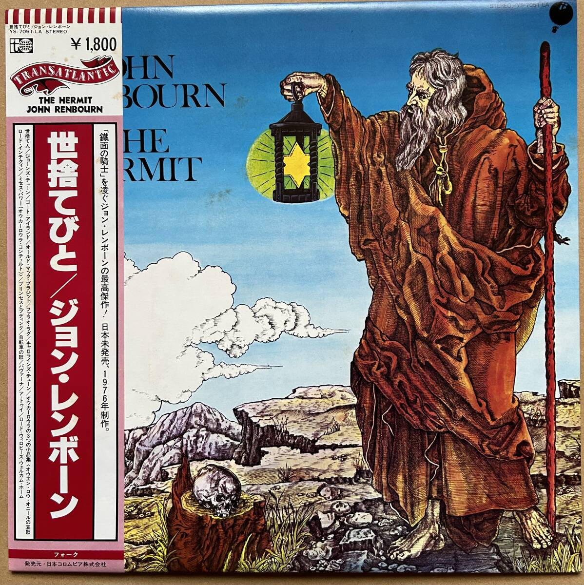 JOHN RENBOURN ジョン・レンボーン / THE HERMIT 世捨てびと 帯付き YS-7051-LA