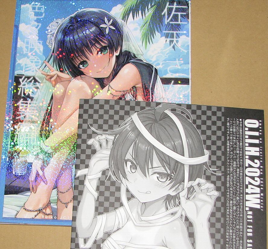 即決あり　コミケ105　40010壱号(40010試作型)　新刊＋おまけ本？　佐天さん本　とある科学の超電磁砲　　検索：C 105