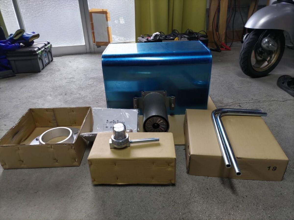 バーナー、パイロットバーナー、ボイラー、ワカメ、コンブ、ボイル、灯油、重油