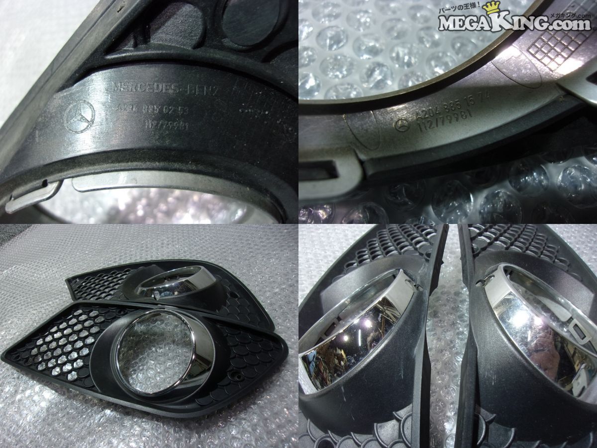ベンツ W204 Cクラス 前期 純正 HELLA フォグランプ フォグライト フォグカバー 左右 A2048850353 1N0009295 / 2S1-147