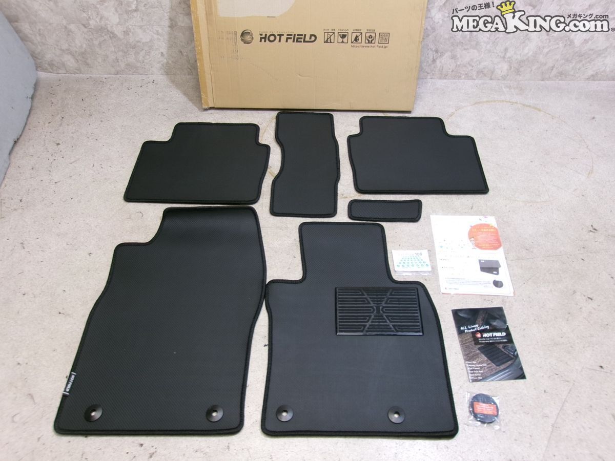★未使用★BP系 マツダ3 右ハンドル HOT FIELD ホットフィールド フロアマット / 2S1-887