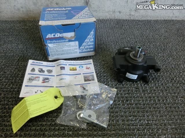 ★新品☆Ford フォード F150 2008年 AcDelco パワステポンプ 19195038 / 2F12-1015